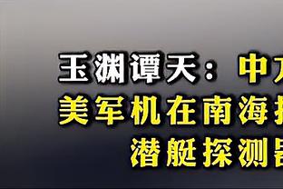 被南通压着打，媒体人：这支河南队踢的是个啥？再不换帅就保级吧